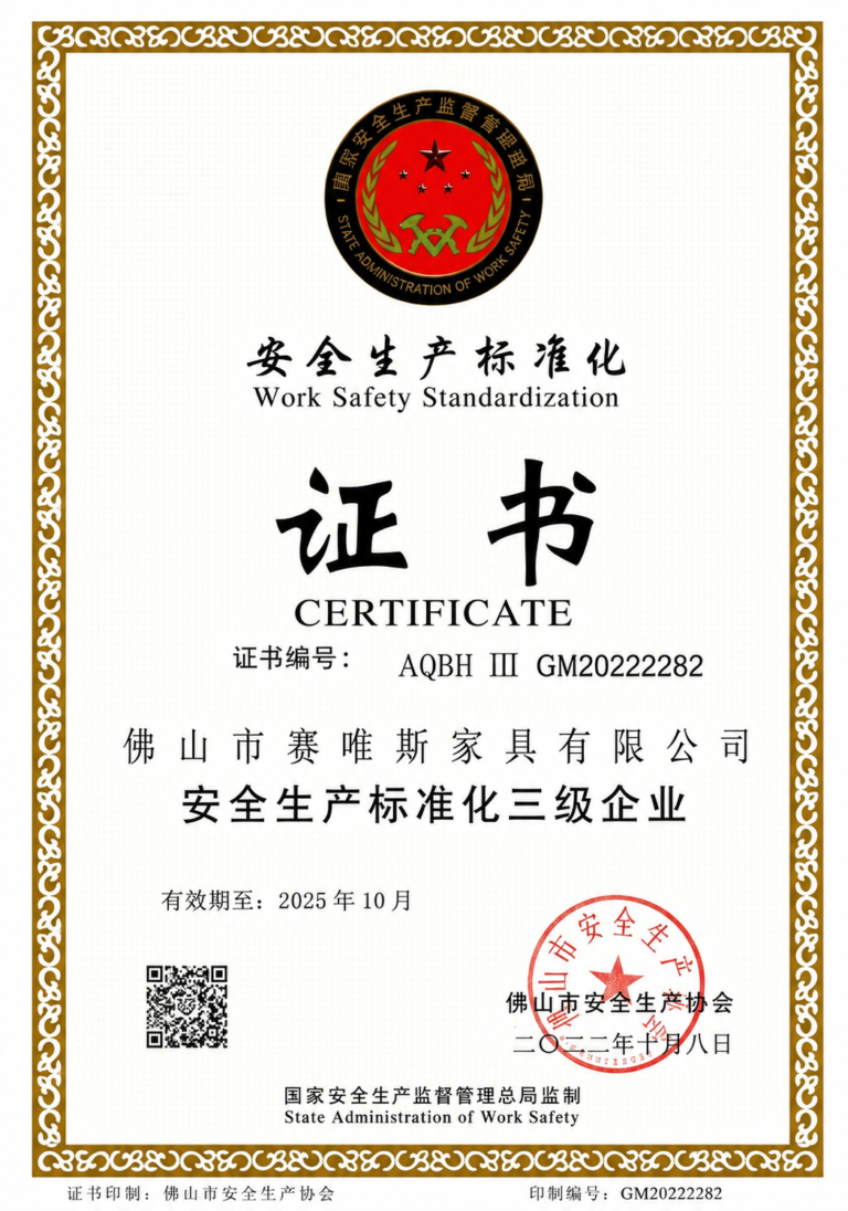 微信图片_20260702172241_117_10