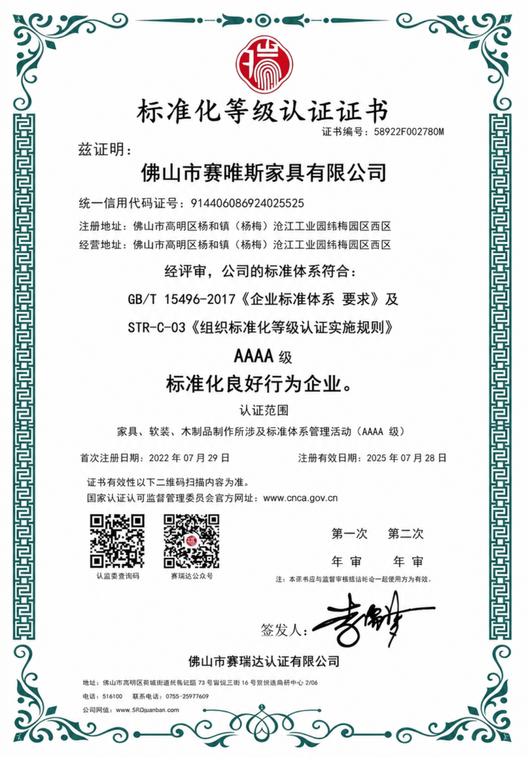 微信图片_20260702172244_118_10